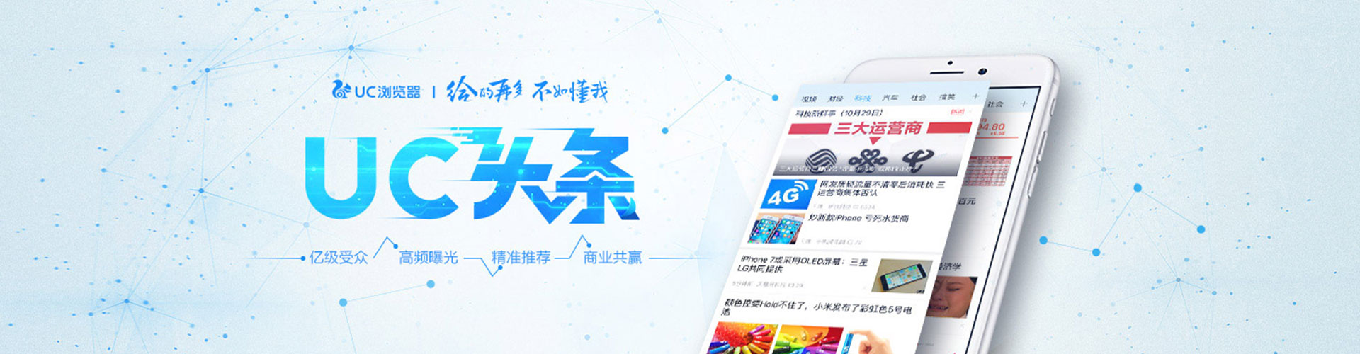 浚县百度sem