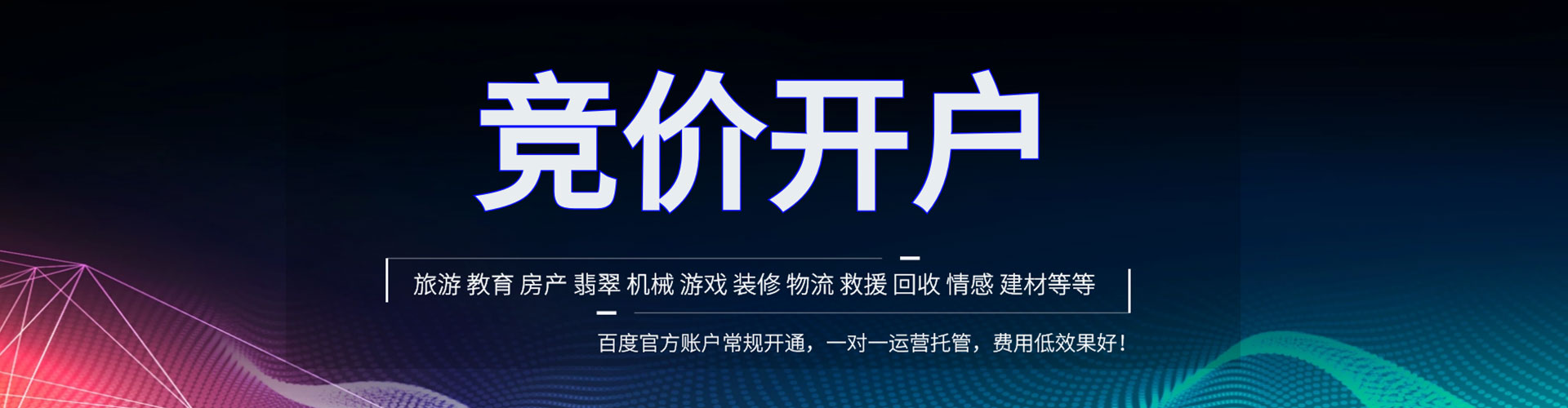 浚县sem服务