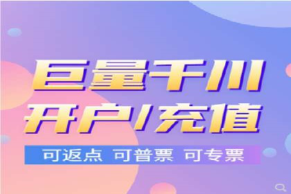 百度推广代理商助力企业实现线上线下联动营销