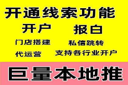 案例分享：SEM专员如何打造爆款广告