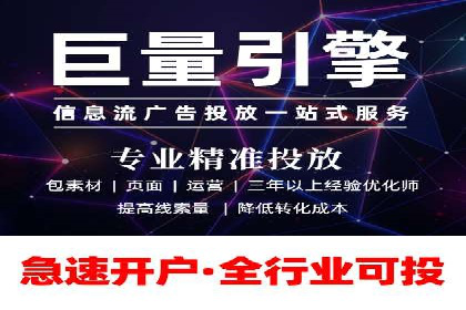 实战派心得：百度竞价代理案例解读与优化技巧